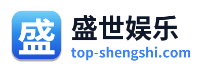 盛世娱乐 Logo